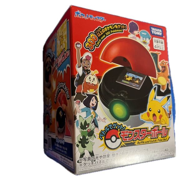 タカラトミー ポケットモンスター ポケモン バトルでゲット!モンスターボール