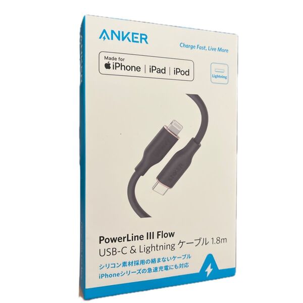 Anker Powerline III Flow USB-C & ライトニング ケーブル 1.8m Black A8663N11