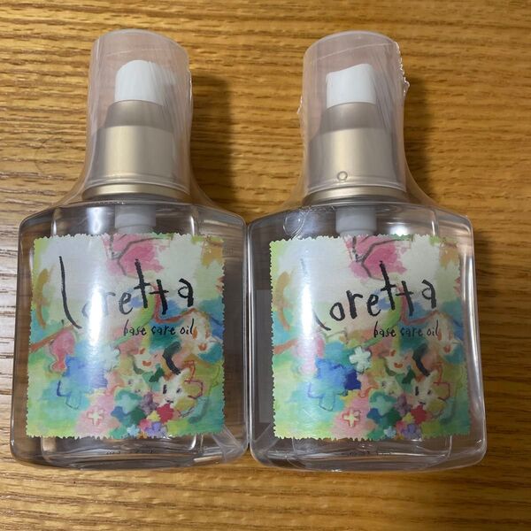 ロレッタ Loretta ベースケアオイル 120ml 2個