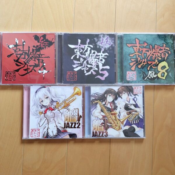 東方爆音ジャズ 艦JAZZ CD 同人CD 東京アクティブニーツ 東方 艦これ 艦隊これくしょん 東京アクティブNEETs
