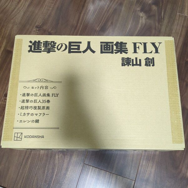 進撃の巨人画集 FLY (講談社キャラクターズA) 諫山創