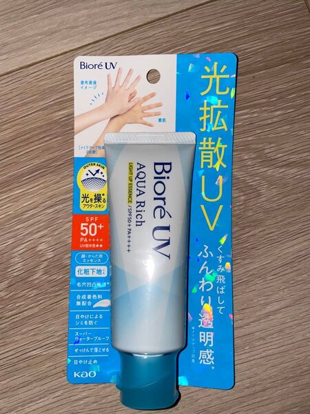 バラ売り ビオレUV アクアリッチ ライトアップエッセンス SPF50+ PA++++ 70g