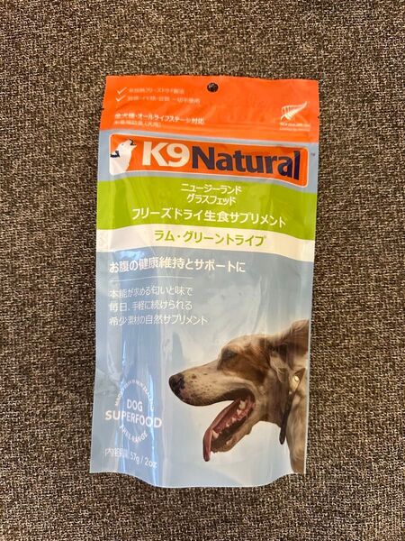 K9ナチュラル フリーズドライ生食サプリメント ラム・グリーントライプ
