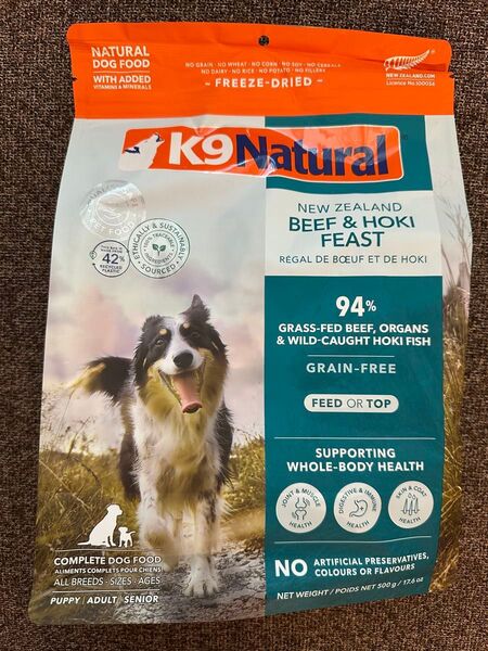 K9ナチュラル フリーズドライドッグフードビーフ&ホキフィースト500g