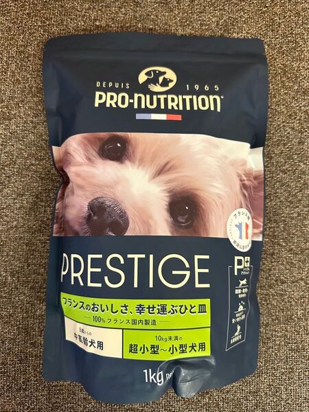 PRO-NUTRITION PRESTIGE 中高齢犬用 超小型〜小型犬用 1kg 無添加 ドッグフード