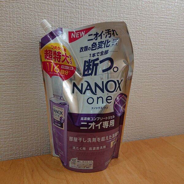 ナノックスワン高濃度コンプリートジェルニオイ専用1160g