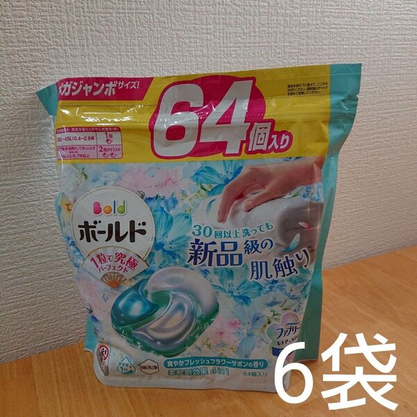 ボールドジェルボールフレッシュフラワーサボン64個入り×6袋