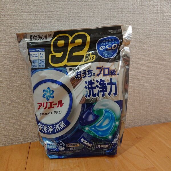 アリエールジェルボール洗剤92個入り×6袋