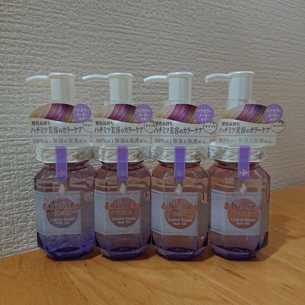 アンドハニー カラー コントロールリペア ヘアオイル100ml×4本