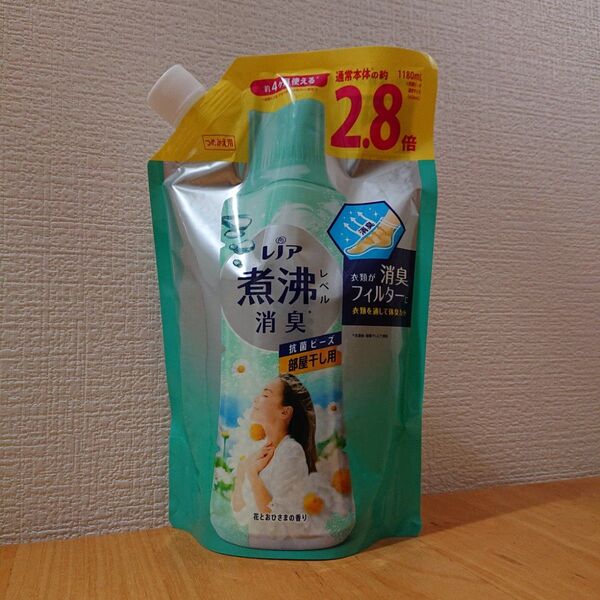 レノア煮沸レベル消臭 抗菌ビーズ部屋干し つめかえ用花とおひさまの香り 1180ml