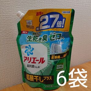 アリエール 液体洗剤 部屋干しプラス1.16kg×6袋