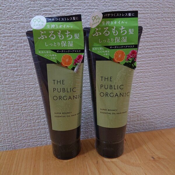 ザパブリックオーガニックスーパーバウンシーディープモイスト精油ヘアマスク 2本