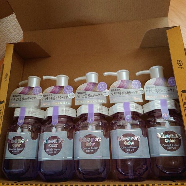 &ハニーカラーコントロールリペアヘアオイル100ml×5本
