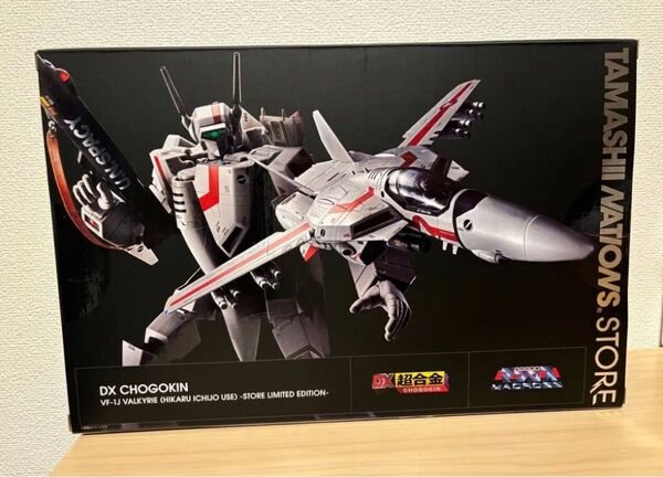 DX超合金 VF-1J バルキリー (一条輝機) -STORE LIMITED EDITION 魂ストア限定