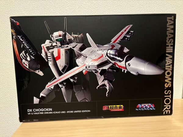 DX超合金 VF-1J バルキリー (一条輝機) -STORE LIMITED EDITION 魂ストア限定