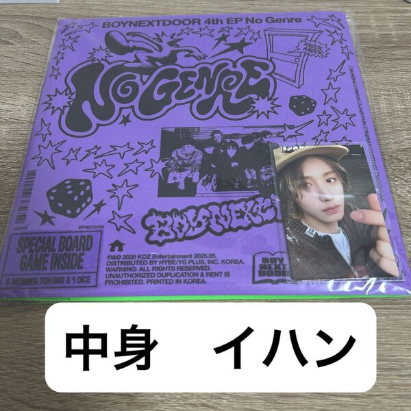 BOYNEXTDOOR no genre CD board game ver アルバム イハン トレカ