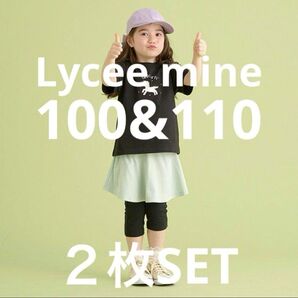 新品 リセマイン 万能アイテム のびのびストレッチ 6分丈 スカッツ ペアルック