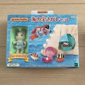 海の宝さがしセット シルバニアファミリー 誕生日プレゼント 入学祝い ネコ