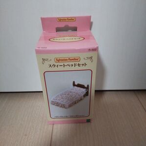 エポック社 シルバニアファミリー カ-502 スウィートベッドセット