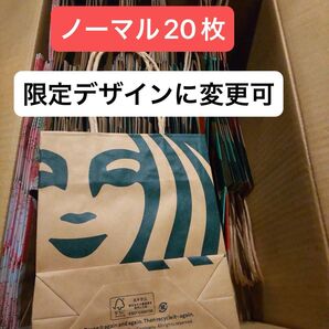 スターバックス 紙袋 サクラ クリスマス 限定品 ショッパー スタバ ショップ袋