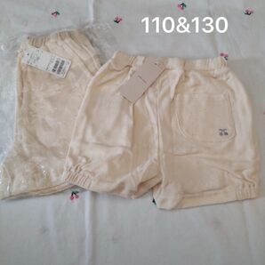 新品 プティマイン パイル ショートパンツ ボトム 110 130