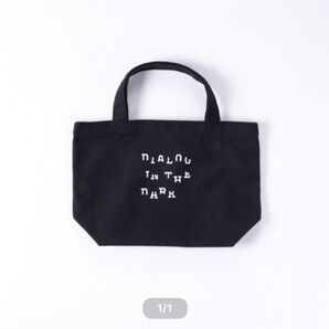 ダイアログインザダーク ダークロゴトート