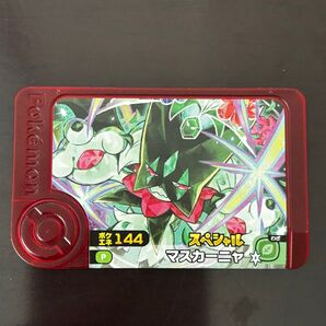 ポケモンフレンダピック マスカーニャ