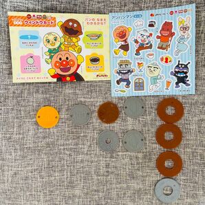 アンパンマンレジスターのお金など まとめ売り
