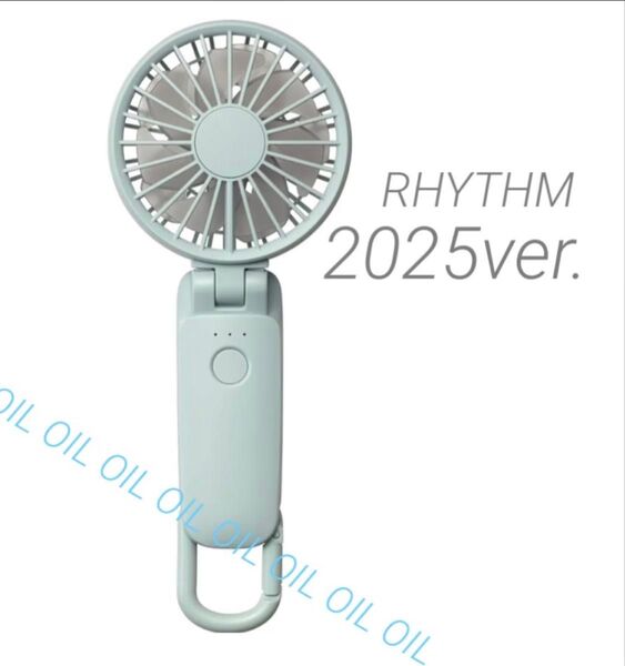 新品 2025年版 ハンディファン リズム Silky Wind Mobile 3.2