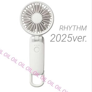 新品 2025年版 ハンディファン リズム Silky Wind Mobile 3.2