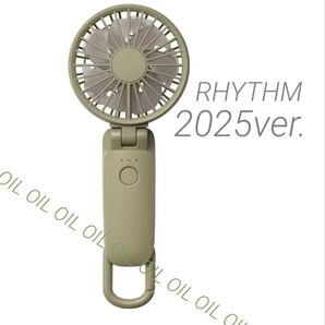 新品 2025年版 ハンディファン リズム Silky Wind Mobile 3.2
