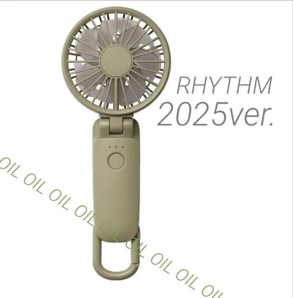 新品 2025年版 ハンディファン リズム Silky Wind Mobile 3.2