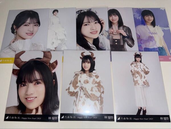 乃木坂46 林瑠奈 生写真 8枚(コンプ含む)
