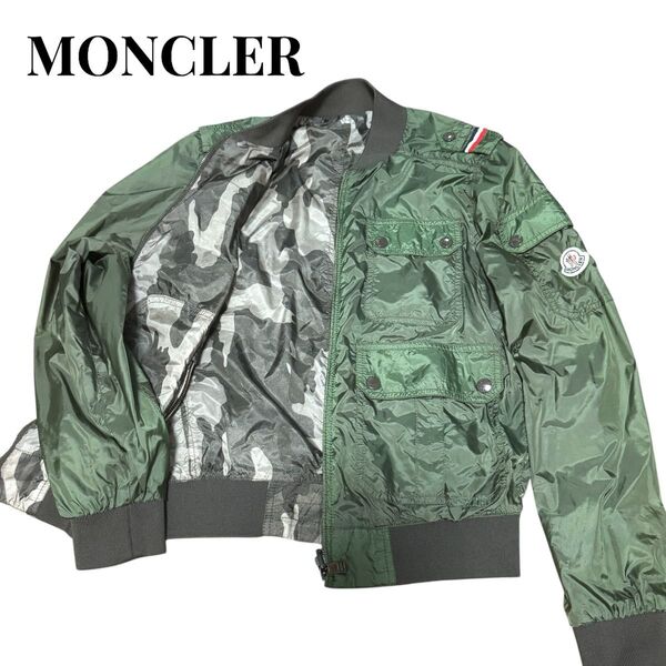 モンクレール MONCLER ナイロンジャケット リバーシブル カモフラ 迷彩 MA-1 春夏 カーキ フライトジャケット グレー