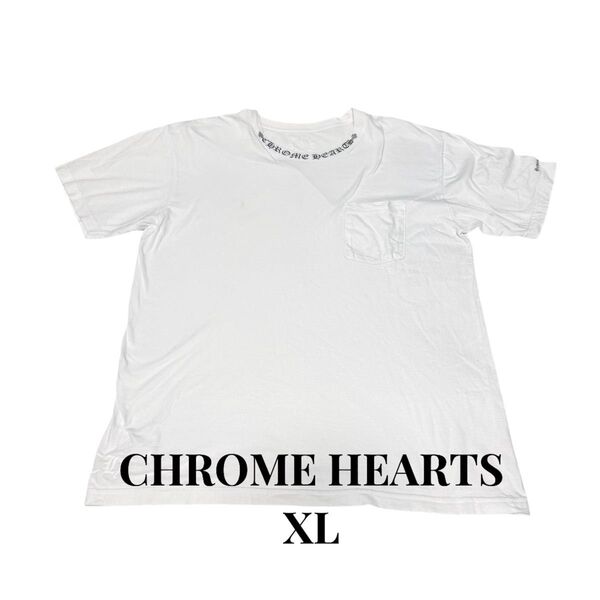 CHROME HEARTS クロムハーツ ネックロゴ ネックプリント スクロールラベル ホワイト Tシャツ 白 胸ポケット XL