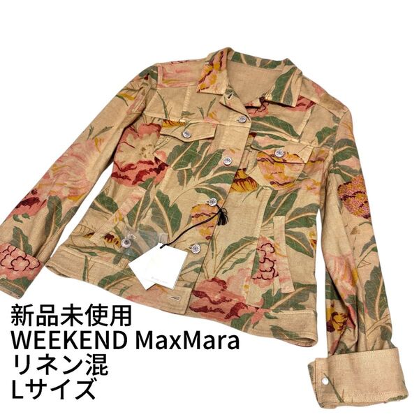 新品未使用 マックスマーラ Max Mara リネン デニムジャケット 総柄 花柄 麻 L ロゴ カバーオール ベージュ ブラウン