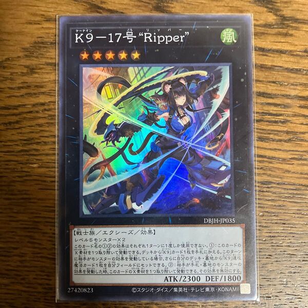 遊戯王 K9ー17号 "Ripper"