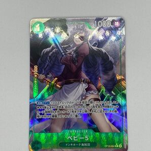 ワンピースカードゲーム ベビー5 R パラレル OP05-034