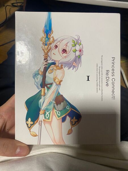 プリンセスコネクトRe:Dive 1 シリアルコード使用済み