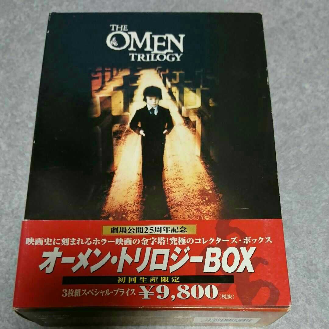 独創的 映画はおそろしい ホラー映画ベスト・オブ・ベスト ホラー映画