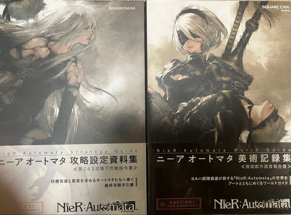 ニーアオートマタ 攻略設定資料集 美術記録集 セット 画集 NieR
