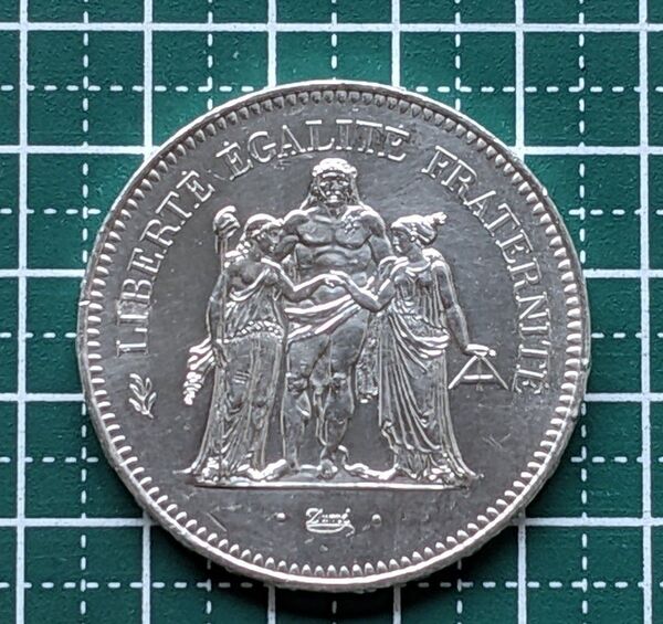 【フランス銀貨】1979年 50フラン銀貨 ヘラクレス