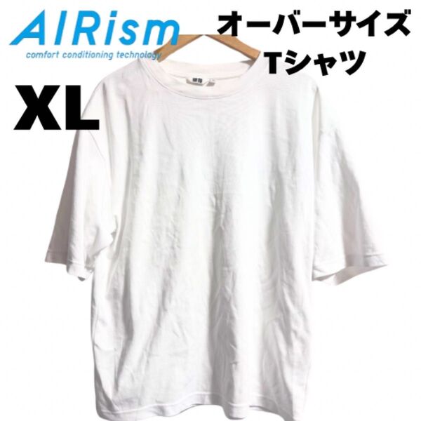 UNIQLO AIRismエアリズムコットンオーバーサイズTシャツ ユニクロ XLARGE 半袖Tシャツ カットソー