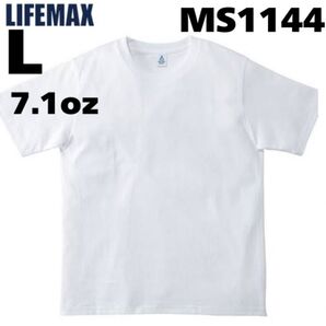 LIFEMAX 7.1ozヘビーウェイトTシャツ MS1144 ライフマックス 無地T、白Tシャツ