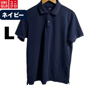 ユニクロ ドライカノコポロシャツ 半袖ポロシャツ ネイビーL UNIQLO 紺色