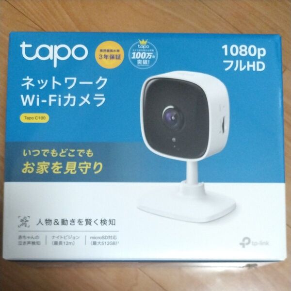 ネットワークWi-Fiカメラ C100 Tapo 防犯カメラ