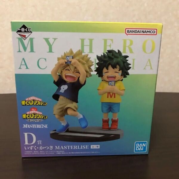 一番くじ 僕のヒーローアカデミア 連なる星霜- D賞 いずく・かつき