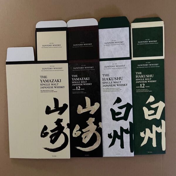 サントリーウイスキー白州12年&山崎12年& 白州NV&山崎NVカートン各1 計4 化粧箱空箱 中身なし