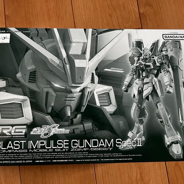 RG ブラストインパルスガンダム
