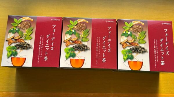 フォーデイズ ダイエット茶 3箱